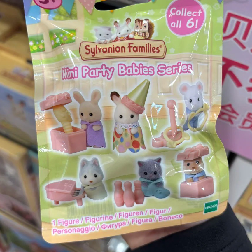 In Stock Sylvanian Families An – обзор и цена Baby Products 2 Years