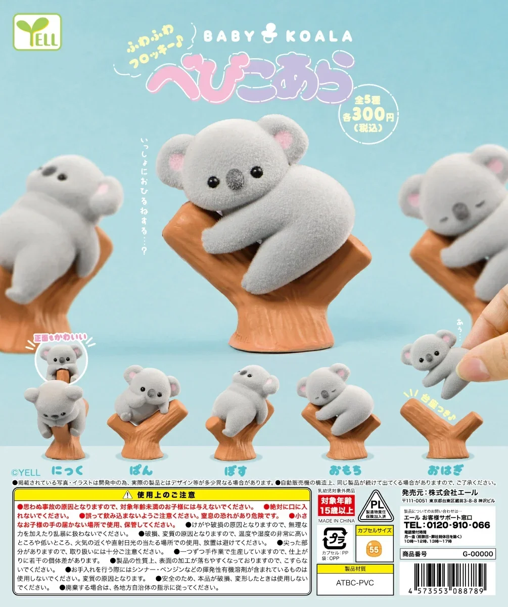 Yell capsule toys cute kawaii  – обзор и цена Baby Products In