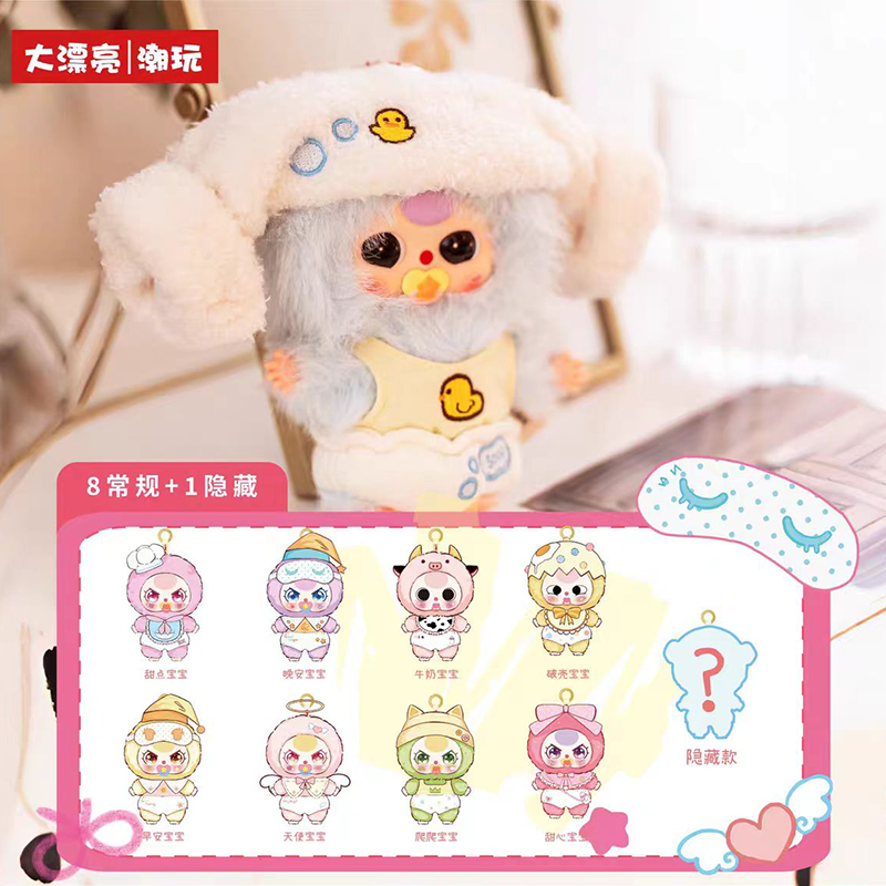 Baby Three Cute Baby With Char – обзор и цена Baby Products For Face