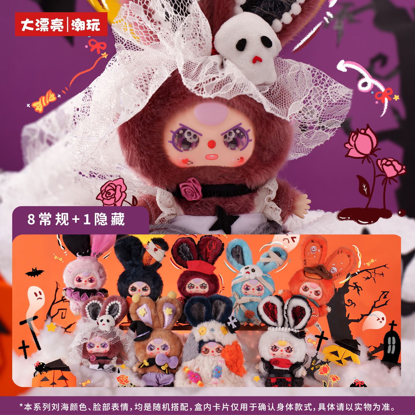 Genuine Baby Three Halloween C – обзор и цена Baby Products For Face