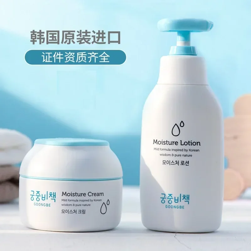 Genuine Original Goongbe Korea – обзор и цена Baby Products For Face