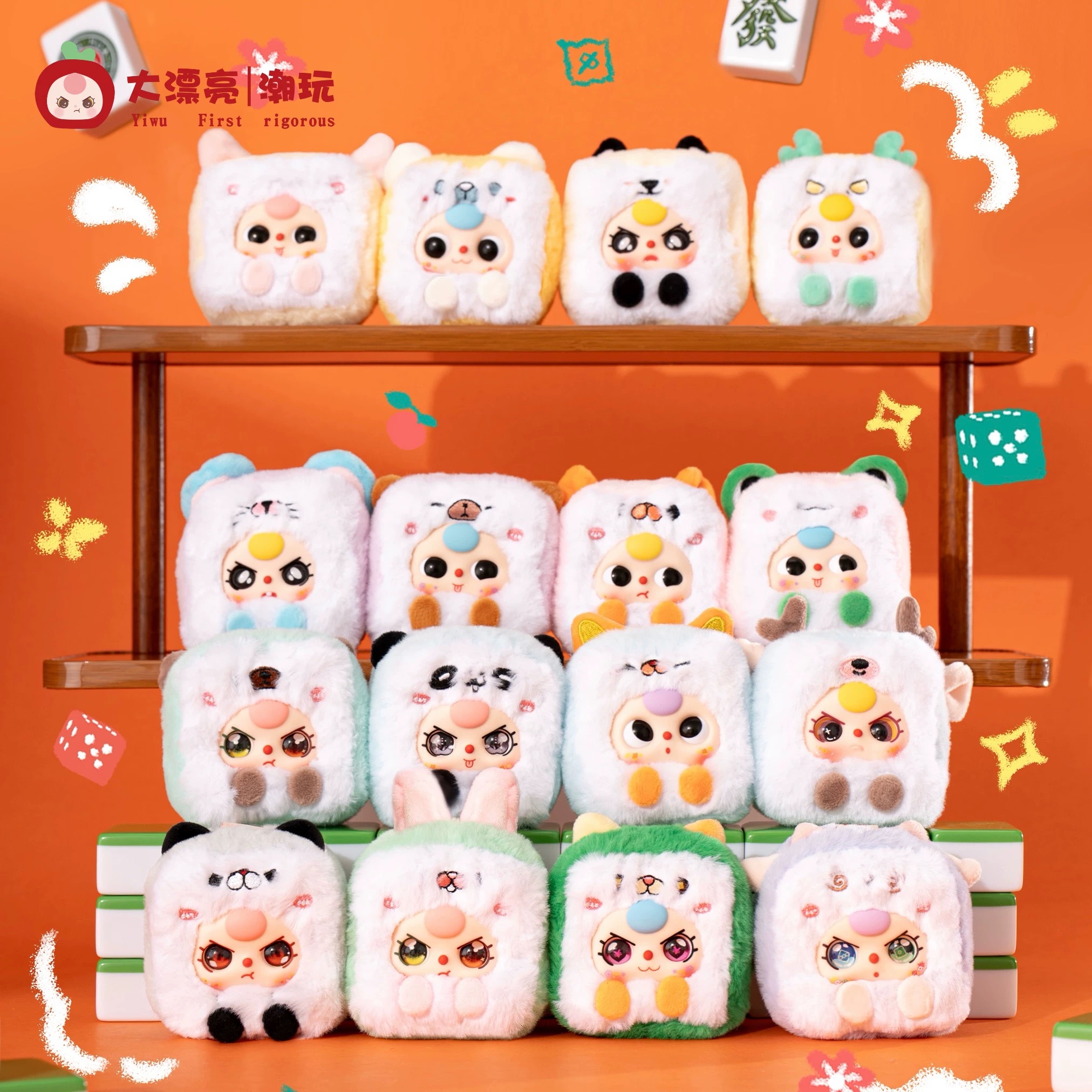 Baby Three Little Mahjong Seri – обзор и цена Baby Products For Face
