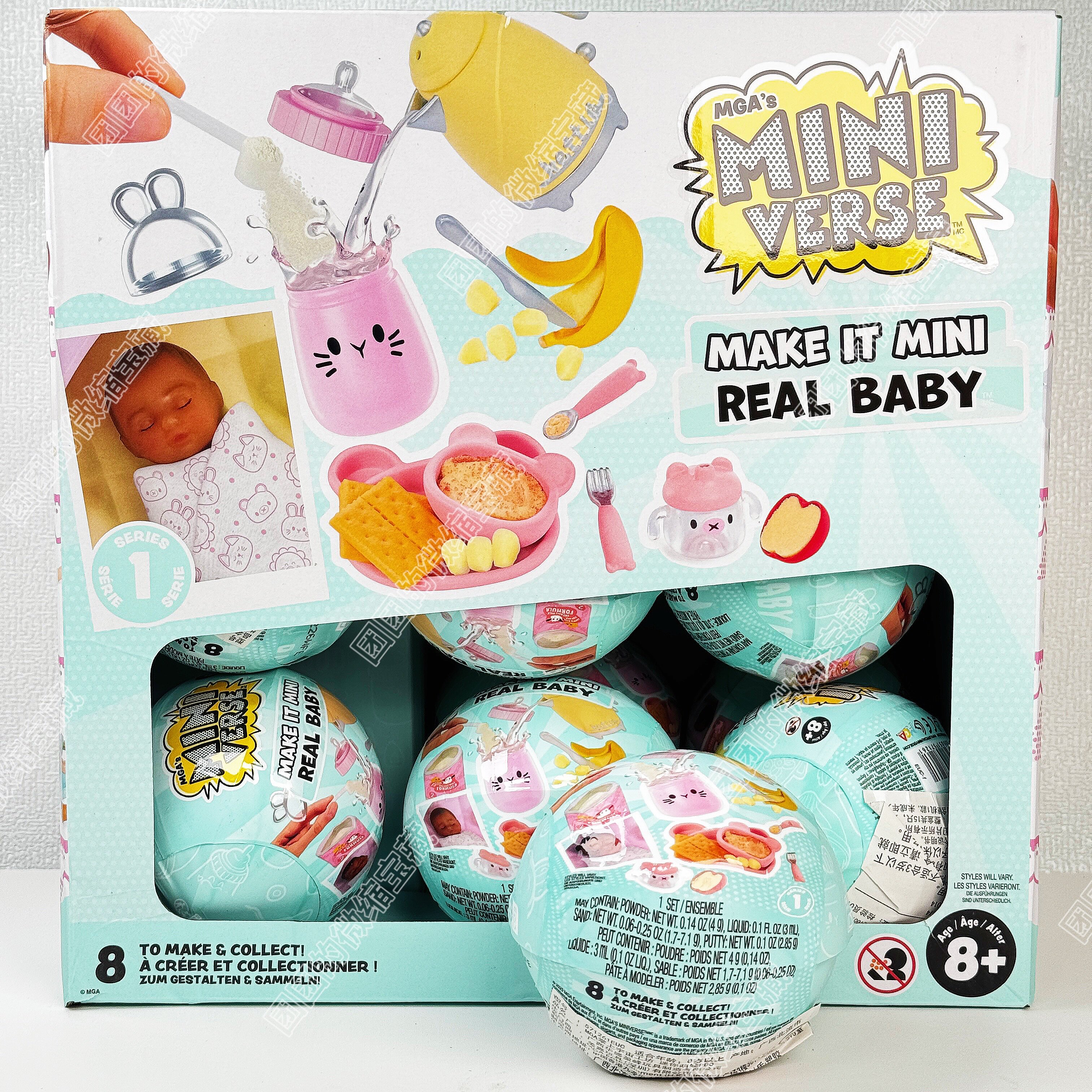 Miniverse Make It Mini Real Ba – обзор и цена Baby Products Gift Set