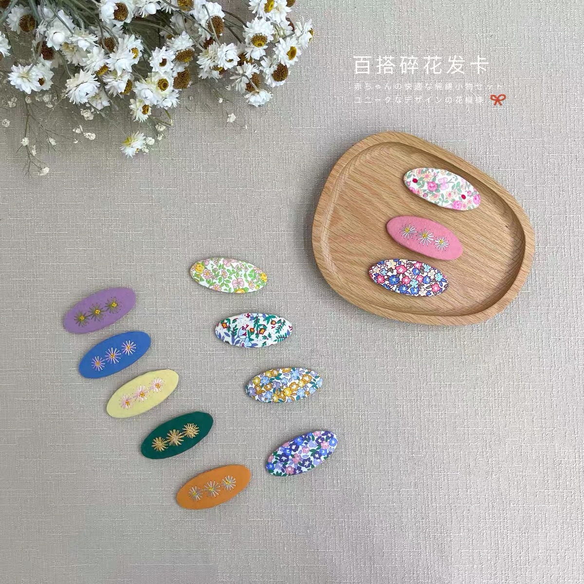 2pcs/set Girls Hair Clip for B – обзор и цена Baby Products Set