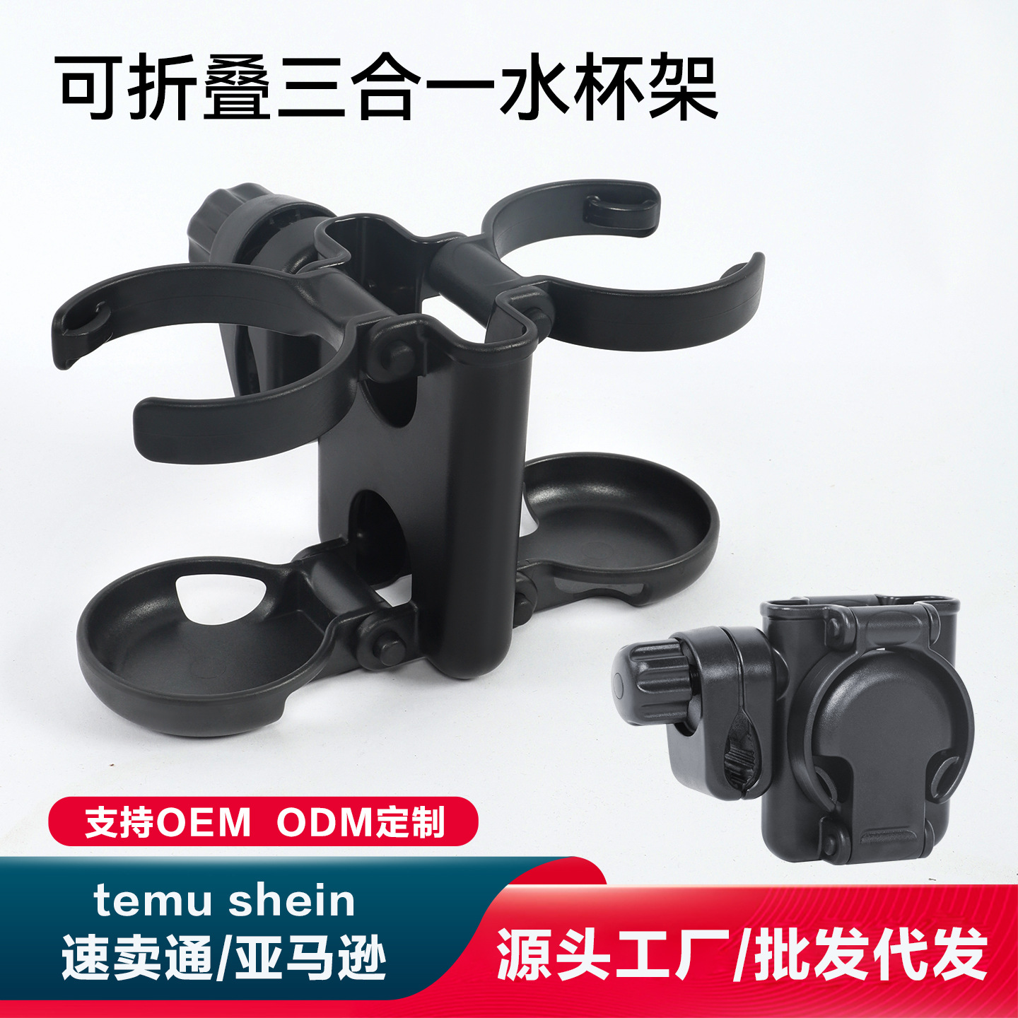 Universal Baby Stroller Cup Ho – обзор и цена Zwitsal Baby Products