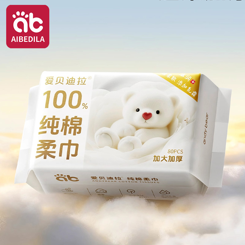 Newborn Baby Cotton Dry Wipes  – обзор и цена Baby Products For Skin